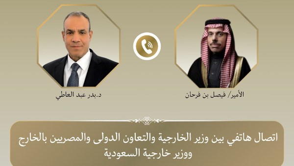 وزير الخارجية يبحث هاتفياً مع نظيره السعودي جهود خفض التصعيد في المنطقة
