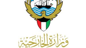 الكويت تدين اعتداءات المستوطنين في الضفة الغربية المحتلة