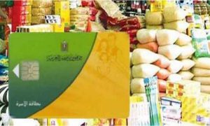 حرمت بعض المستحقين..برلماني يطلب تبسيط إجراءات تظلمات التموين