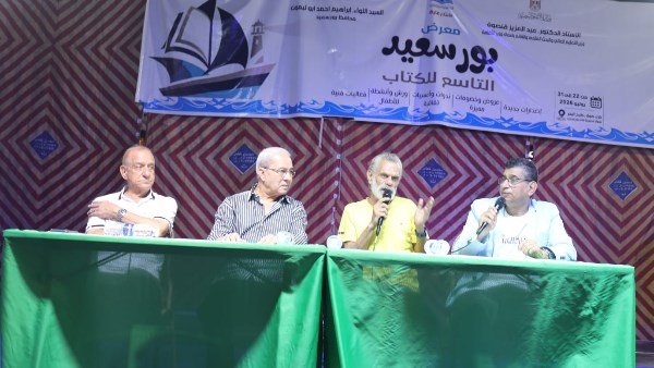 «تجارب مسرحية».. نجوم المسرح يستعيدون رحلة الإبداع من بورسعيد إلى القاهرة في معرض الكتاب التاسع