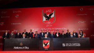 عدد الملاعب.. تعرف على جميع التفاصيل الخاصة بفرع الأهلي في المنصورة الجديدة