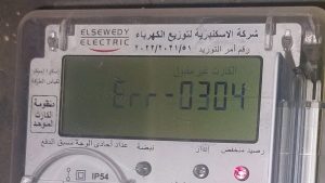 Card Error في عداد الكهرباء.. خطوات بسيطة قد تنقذك من انقطاع التيار