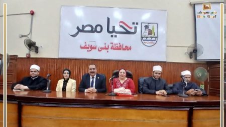 وحدة شئون المرأة بمحافظة بني سويف تنفذ أولى فعاليات مبادرة صحح مفاهيمك