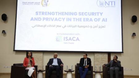 تعزيز أمن وخصوصية البيانات في عصر الذكاء الاصطناعي بالمجلس القومي للمرأة