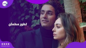 تطورات جديدة في الحالة الصحية لـ هبة مجدي.. ومحمد محسن يُوجّه رسالة للجمهور | فيديوجراف