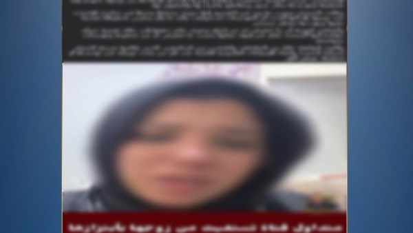 متواجد خارج البلاد.. الداخلية تكشف تفاصيل إبتزاز شخص لزوجته بالدقهلية