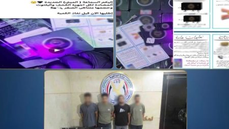 سقوط 4 أشخاص يروجون لبيع سماعات للغش فى الامتحانات