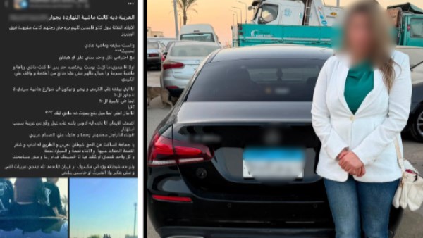 سمحت لأولادها بالجلوس أعلى سيارتها.. القبض على قائدة سيارة بالتجمع