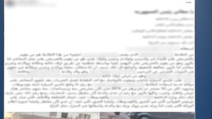 خلافات على الميراث.. الداخلية تكشف تفاصيل مشاجرة والدة ضابط مع أقاربها بالغربية