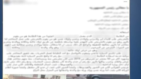 خلافات على الميراث.. الداخلية تكشف تفاصيل مشاجرة والدة ضابط مع أقاربها بالغربية
