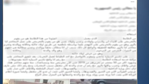 خلافات على الميراث.. الداخلية تكشف تفاصيل مشاجرة والدة ضابط مع أقاربها بالغربية