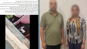 خلاف على موعد الرؤية.. الداخلية تكشف تفاصيل مشاجرة رجل وإمرأة في القاهرة