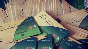 بعد حذف 850 ألف مستفيد.. مفاجأة للمواطنين بشأن البطاقات التموينية