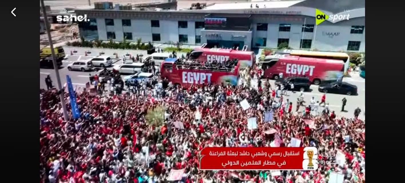 May be an image of ‎television, crowd and ‎text that says '‎sañel. sport EMAAP ECypT EGYPT EGVPT Mve فاگم Youe استقبال رسمي وشعبى حاشد لبهثة الفر الفراعنة اعنة مي مطار الملمين الدولي FIFA‎'‎‎