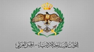 الجيش الأردني يعلن إعتراض وسقوط 3 صواريخ إيرانية استهدفت أراضي المملكة