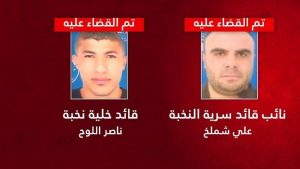 الاحتلال يعلن اغتيال اثنين من قادة وحدة النخبة بحماس شمال قطاع غزة