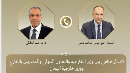 وزيرا خارجية مصر واليونان يتفقان على دعم جهود خفض التصعيد في المنطقة