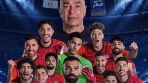 وكيل تشريعية النواب: الفراعنة يكتبون التاريخ.. والتأهل إلى دور الـ16 انتصار للإرادة المصرية