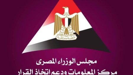 “معلومات الوزراء” يستعرض عدداً من أبرز التجارب الدولية الرائدة في الاستثمار السياحي