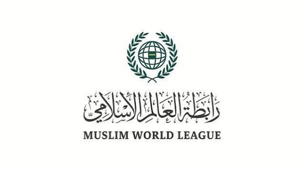 رابطة العالم الإسلامي تدين استمرار إيران في استهداف عدد من دول المنطقة