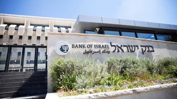 المركزي الإسرائيلي يتدخل للمرة الثانية للحفاظ على استقرار سوق الصرف