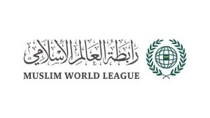 رابطة العالم الإسلامي تدين استهداف إيران لناقلة سعودية وأخرى قطرية خلال عبورهما مضيق هرمز