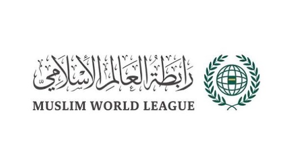 رابطة العالم الإسلامي تدين استهداف إيران لناقلة سعودية وأخرى قطرية خلال عبورهما مضيق هرمز