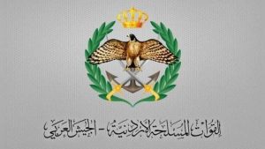 الجيش الأردني: اعتراض 3 صواريخ إيرانية استهدفت المملكة وسقوط الرابع بمنطقة نائية