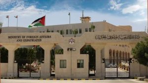 الأردن والإمارات وعُمان تدعو إلى وقف التصعيد وتغليب الحوار لإنهاء الأزمة في المنطقة