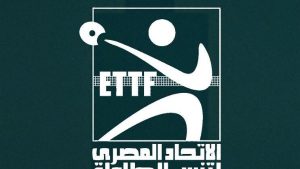 انطلاق بطولة الجمهورية الثانية لتنس الطاولة 13 أغسطس المقبل