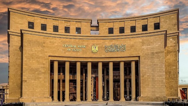 قرار يعزز الثقة.. تثبيت الفائدة يدعم استقرار الاقتصاد ويجذب الاستثمارات