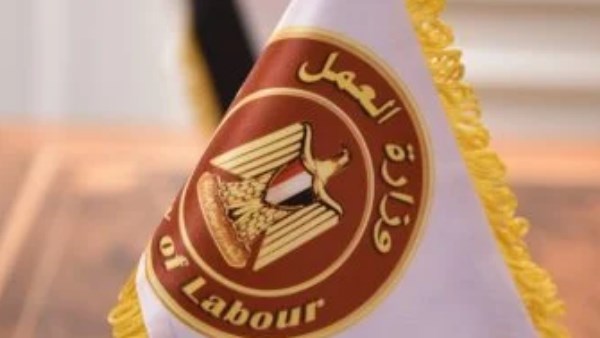 أفراد أمن وصنايعية.. وزارة العمل تعلن عن وظائف برواتب تصل إلى 13 ألف جنيه