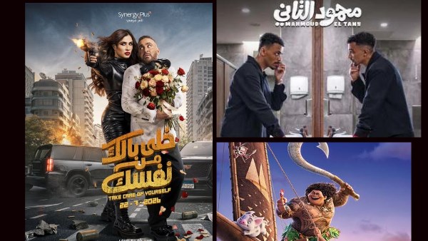 أبرزها «خلي بالك من نفسك».. قائمة الأفلام المنتظرة فى شهر يوليو 2026