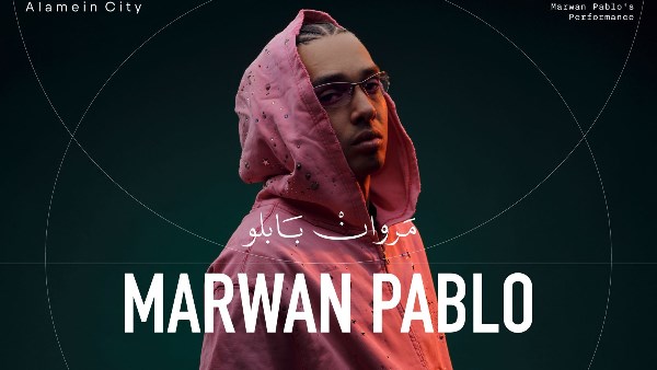 مروان بابلو يطمئن جمهوره : الحفل قائم في موعده  .. والحكم الصادر غير نهائي