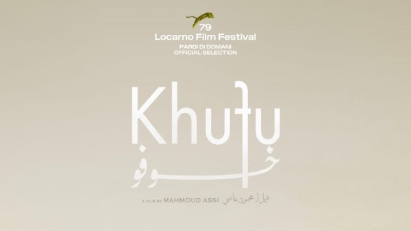 إطلاق الإعلان التشويقي الأول للفيلم المصري “خوفو” عن نزلة السمان