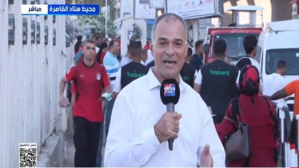 مشهد عالمي أمام استاد القاهرة احتفالا بأبطال مصر نجوم المونديال