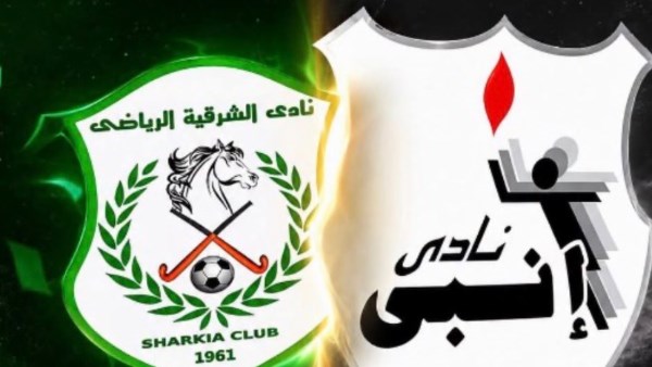 رئيس الشرقية: الشراكة مع إنبي خطوة تاريخية للعودة للدوري للممتاز