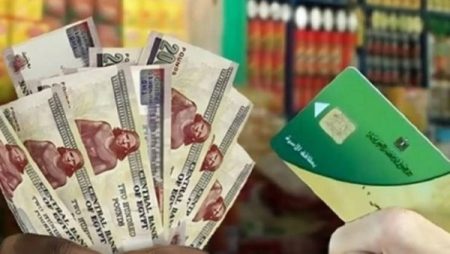 خلي بالك لو أنت من الفئات دي.. معايير استبعاد غير المستحقين من بطاقات التموين