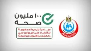 مبادرة غيّرت مصير الملايين.. كيف ساهمت 100 مليون صحة في خفض تليف وسرطان الكبد