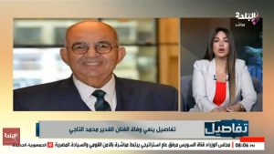 وفاة الفنان محمد التاجي عن عمر 72 عامًا بعد أزمة صحية مفاجئة.. ومفارقة مؤثرة قبل رحيله