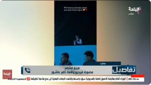 فان لويال لتامر عاشور.. مريم تكشف رد فعل الجمهور بعد انتشار فيديو الويتر