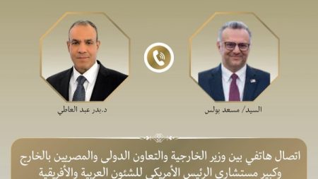 وزير الخارجية يبحث مع مستشار ترامب مسار الأزمة السودانية والجهود الإقليمية والدولية