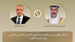 وزير الخارجية ونظيره الكويتي يبحثان التطورات الإقليمية وسبل خفض التصعيد