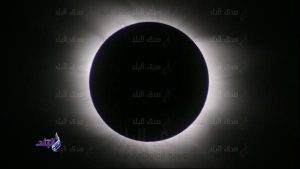 خسوف جزئي للقمر فجر الجمعة.. كيفية صلاة الخسوف ودعاؤها المستجاب