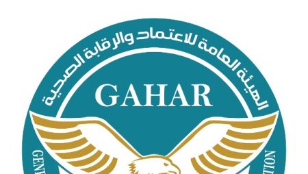 الصحة تعلن اعتماد 16 مستشفى تابعين لقطاع الطب العلاجي من GAHAR