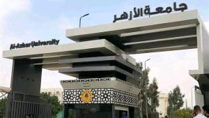 بعد وفاتها في حادث.. جامعة الأزهر تنعي الطالبة مريم مصطفى بكلية التجارة