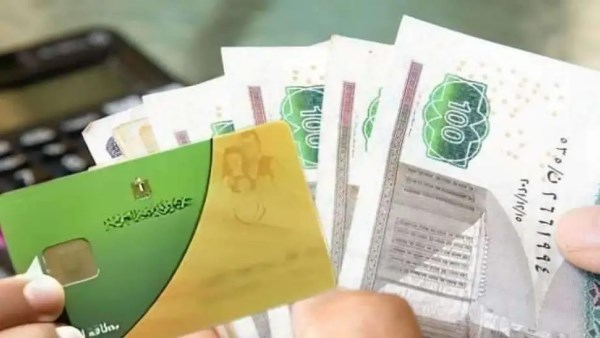 الدعم النقدي 