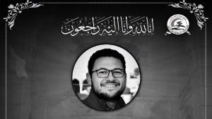 نقابة الأطباء تنعى الدكتور عمرو راضي طبيب جراحة العظام