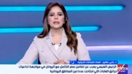 خبير : التنسيق المصري اليوناني شراكة استراتيجية لحماية منطقة المتوسط