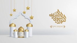 إجازة المولد النبوي 2026 .. هل تُرحّل إلى الخميس 27 أغسطس؟